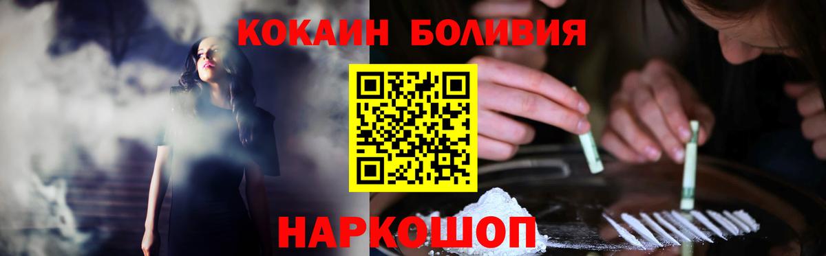 КОКАИН 97%  Вход с VPN  КОКАИН Колумбийский  где продают   Сорочинск 