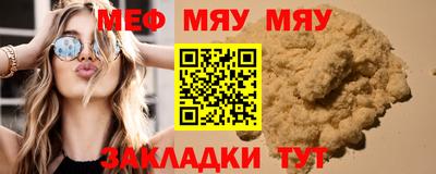 марихуана Новокубанск