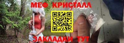 марихуана Новокубанск
