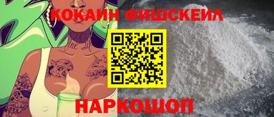 ПСИЛОЦИБИНОВЫЕ ГРИБЫ Новодвинск