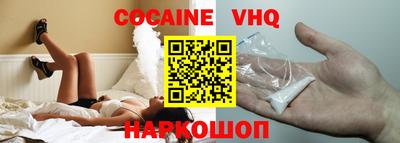 ПСИЛОЦИБИНОВЫЕ ГРИБЫ Новодвинск