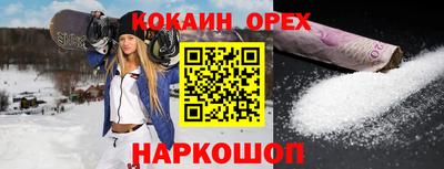 ПСИЛОЦИБИНОВЫЕ ГРИБЫ Новодвинск
