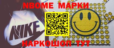 ПСИЛОЦИБИНОВЫЕ ГРИБЫ Новодвинск