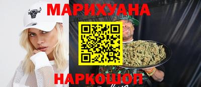 гашишное масло Новозыбков