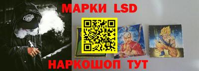гашишное масло Новозыбков