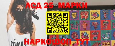 марихуана Новокубанск