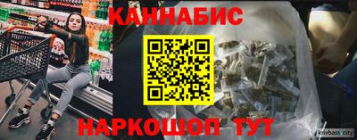 марихуана Новокубанск