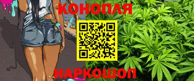 марихуана Новокубанск