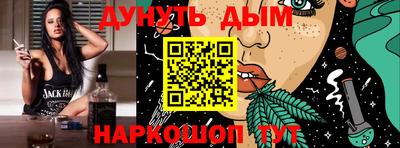 гашишное масло Новозыбков