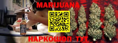гашишное масло Новозыбков