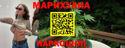 марихуана Новокубанск