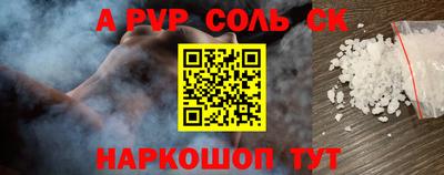 гашишное масло Новозыбков
