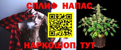 гашишное масло Новозыбков