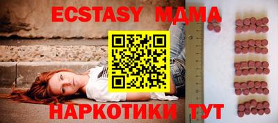 марихуана Новокубанск