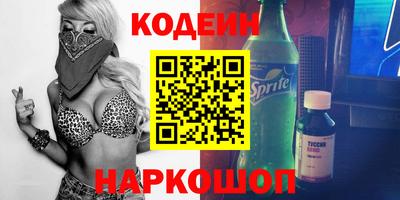 марихуана Новокубанск