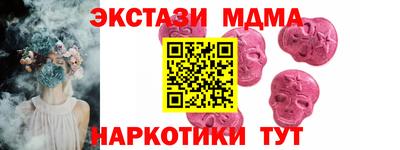 марихуана Новокубанск