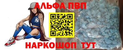 гашишное масло Новозыбков