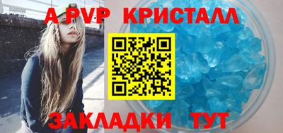 гашишное масло Новозыбков
