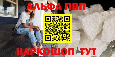 марихуана Новокубанск