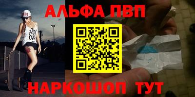 гашишное масло Новозыбков