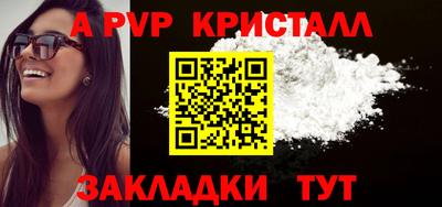 марихуана Новокубанск