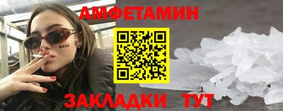 марихуана Новокубанск