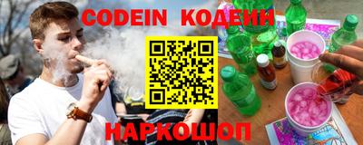 гашишное масло Новозыбков