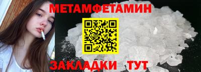 ПСИЛОЦИБИНОВЫЕ ГРИБЫ Новодвинск