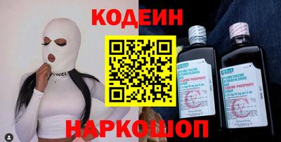 ПСИЛОЦИБИНОВЫЕ ГРИБЫ Новодвинск