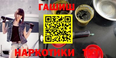 ПСИЛОЦИБИНОВЫЕ ГРИБЫ Новодвинск