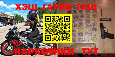 ПСИЛОЦИБИНОВЫЕ ГРИБЫ Новодвинск
