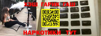 ПСИЛОЦИБИНОВЫЕ ГРИБЫ Новодвинск