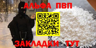 ПСИЛОЦИБИНОВЫЕ ГРИБЫ Новодвинск