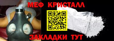 гашишное масло Новозыбков