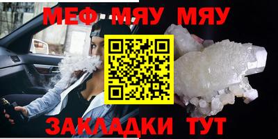 марихуана Новокубанск