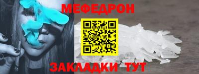 гашишное масло Новозыбков