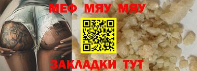 марихуана Новокубанск
