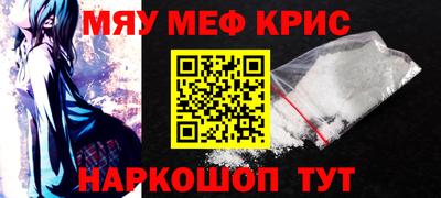марихуана Новокубанск
