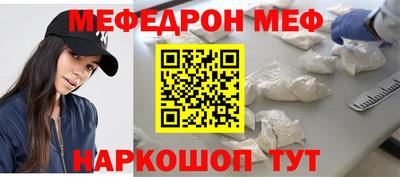 ПСИЛОЦИБИНОВЫЕ ГРИБЫ Новодвинск
