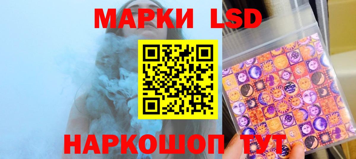Сорочинск  LSD-25 экстази ecstasy  Лсд 25 экстази  Лсд 25 экстази ecstasy  мега   Вход с VPN 