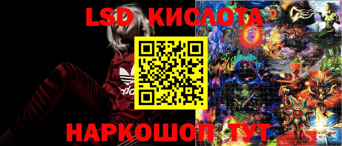 Марки N-bome 1500мкг  Вход с VPN  наркота  Сорочинск 