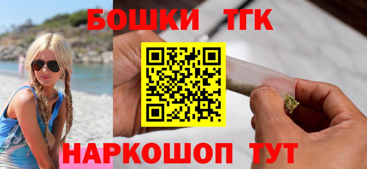Сорочинск  Бошки Шишки гибрид  Шишки марихуана AK-47  Вход с VPN  Шишки марихуана марихуана 